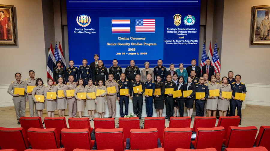 Senior Studies Security Program Participants